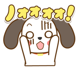 The dog which answers sticker sticker #5868009