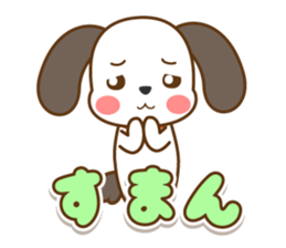 The dog which answers sticker sticker #5868010