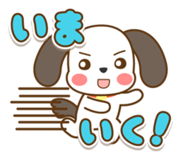 The dog which answers sticker sticker #5868011