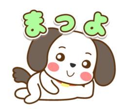 The dog which answers sticker sticker #5868012