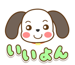 The dog which answers sticker sticker #5868015