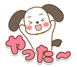 The dog which answers sticker sticker #5868019