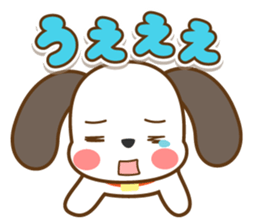 The dog which answers sticker sticker #5868023