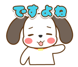 The dog which answers sticker sticker #5868025