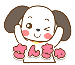 The dog which answers sticker sticker #5868029