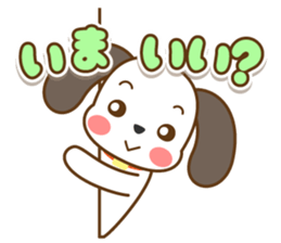 The dog which answers sticker sticker #5868031