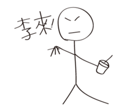 Extreme ugly sticker #5868058