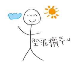 Extreme ugly sticker #5868064