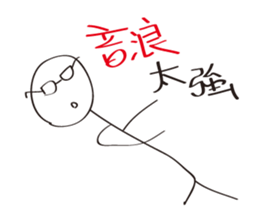 Extreme ugly sticker #5868068