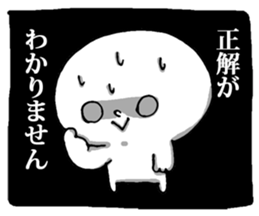 Dark Mind Part.3 sticker #5868074