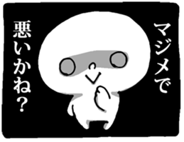 Dark Mind Part.3 sticker #5868079