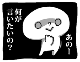 Dark Mind Part.3 sticker #5868080