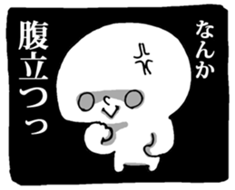 Dark Mind Part.3 sticker #5868082