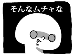 Dark Mind Part.3 sticker #5868084