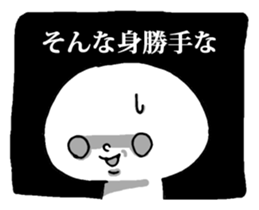 Dark Mind Part.3 sticker #5868086