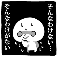 Dark Mind Part.3 sticker #5868087