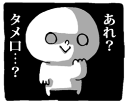 Dark Mind Part.3 sticker #5868088