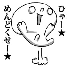 Dark Mind Part.3 sticker #5868094