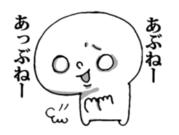 Dark Mind Part.3 sticker #5868095