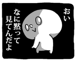 Dark Mind Part.3 sticker #5868096