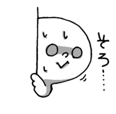 Dark Mind Part.3 sticker #5868097