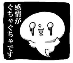 Dark Mind Part.3 sticker #5868100