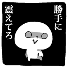 Dark Mind Part.3 sticker #5868101