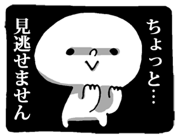 Dark Mind Part.3 sticker #5868103