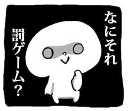 Dark Mind Part.3 sticker #5868105