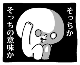 Dark Mind Part.3 sticker #5868106