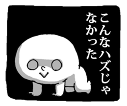 Dark Mind Part.3 sticker #5868107