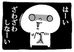 Dark Mind Part.3 sticker #5868109