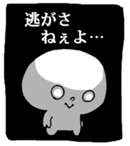 Dark Mind Part.3 sticker #5868111