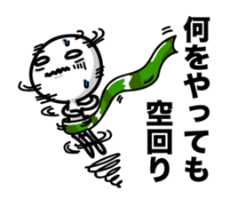 Heavy sweater sticker #5868112