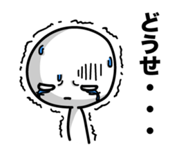 Heavy sweater sticker #5868114