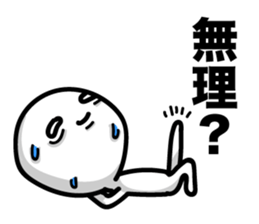 Heavy sweater sticker #5868128