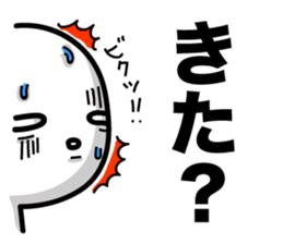 Heavy sweater sticker #5868140