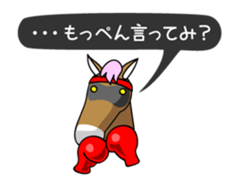 Horse Face Girl sticker #5868282