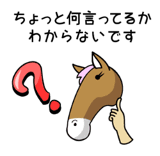 Horse Face Girl sticker #5868296