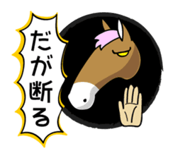 Horse Face Girl sticker #5868298