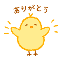 Convenient chick sticker #5868392