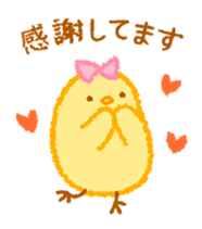 Convenient chick sticker #5868393