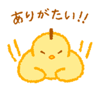 Convenient chick sticker #5868394