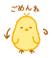 Convenient chick sticker #5868396