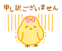 Convenient chick sticker #5868397
