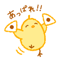 Convenient chick sticker #5868402
