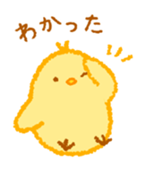 Convenient chick sticker #5868404