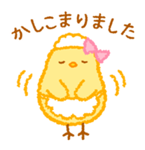 Convenient chick sticker #5868405