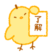 Convenient chick sticker #5868406
