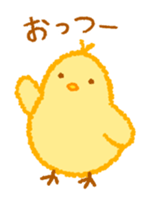 Convenient chick sticker #5868408